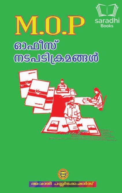 M.O.P Office Nadapadikramangal